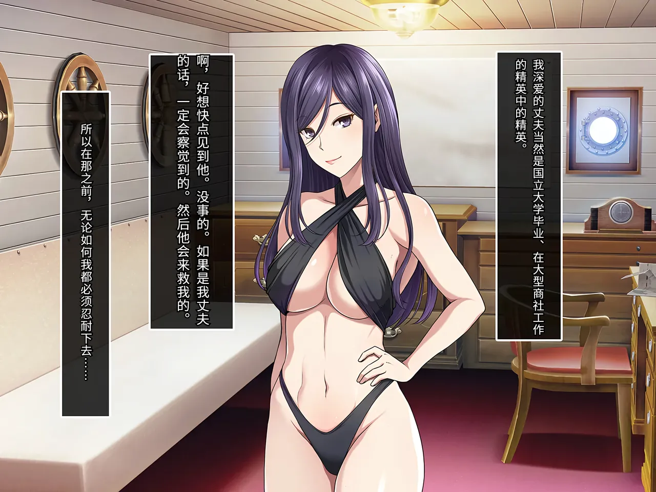 Yareba Dekiru Ko. Powerhara Onna Joushi Wagamama Kouhai Onna ni Mujintou de Yarikaesu Hanashi.在无人岛上狠狠回敬职场霸凌女上司和任性女后辈的故事傅易个人汉化 - Image 145