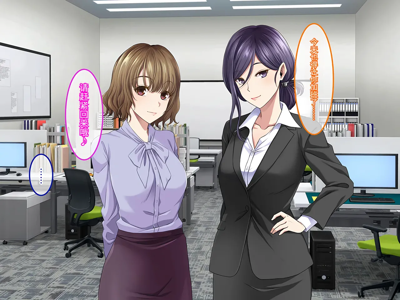 Yareba Dekiru Ko. Powerhara Onna Joushi Wagamama Kouhai Onna ni Mujintou de Yarikaesu Hanashi.在无人岛上狠狠回敬职场霸凌女上司和任性女后辈的故事傅易个人汉化 - Image 286