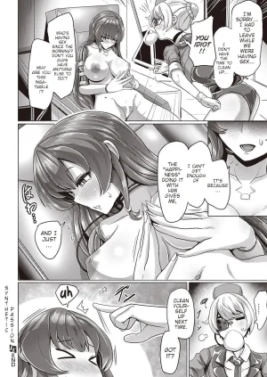 Yaruku Synthetic Passion COMIC ExE 39 Digital English Poranya - Page 27