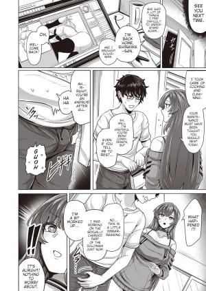 Yaruku Synthetic Passion COMIC ExE 39 Digital English Poranya - Page 8
