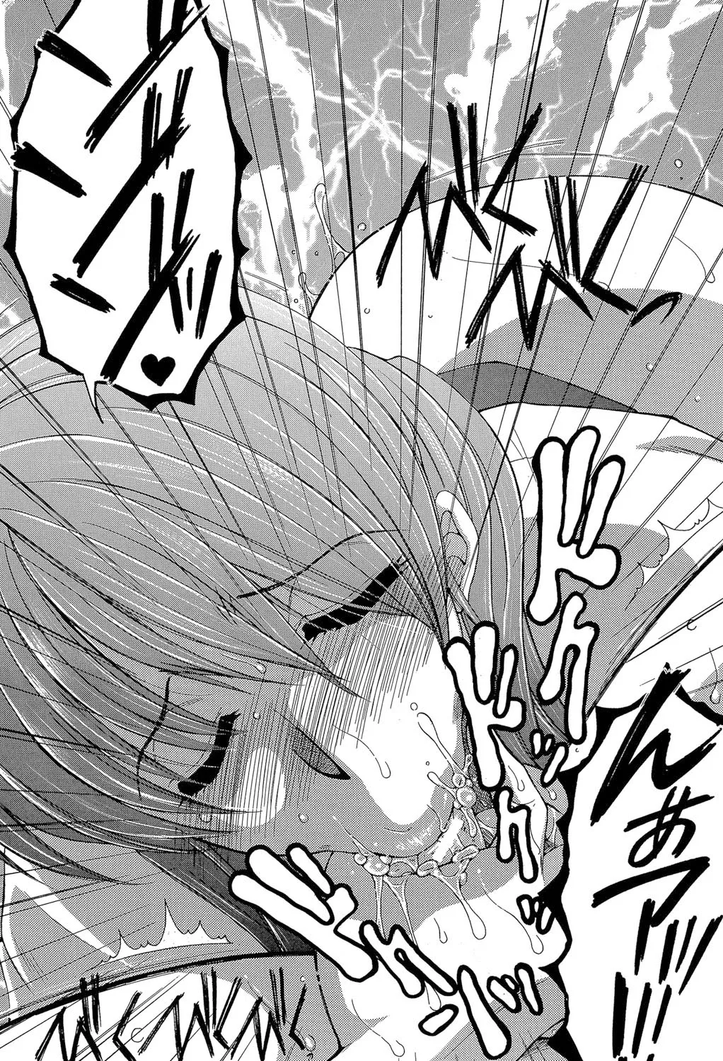 Yasuhara Tsukasa Boku no Hatsutaiken wa OO deshita ch.1 나의 첫경험은 OO였습니다 Korean팀 숙녀DigitalOngoing - Image 20