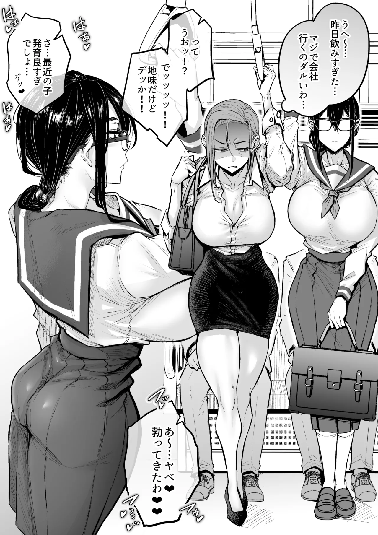 Yatsuki Hiyori Futa OL - Image 5