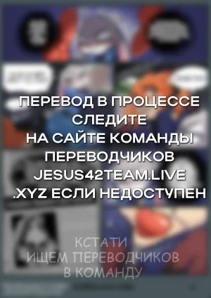 Yazen Redacted Ongoing перевод jesus42team - Page 15