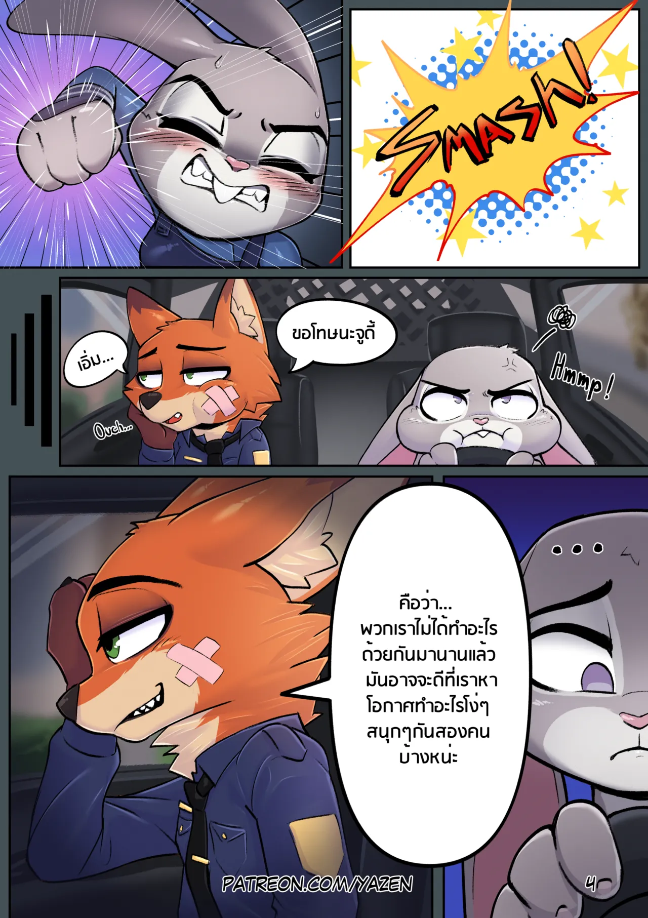 Yazen Redacted ZootopiaThai ภาษาไทย Ongoing - Image 6