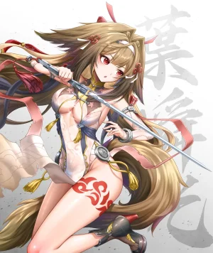 Ye Shunguang - Page 21