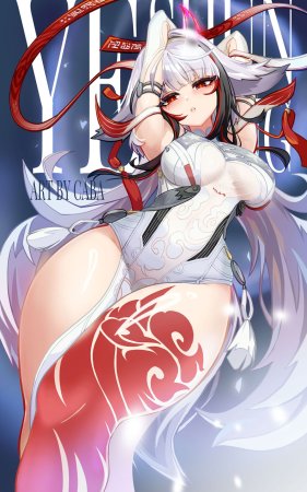 Ye Shunguang - Page 26