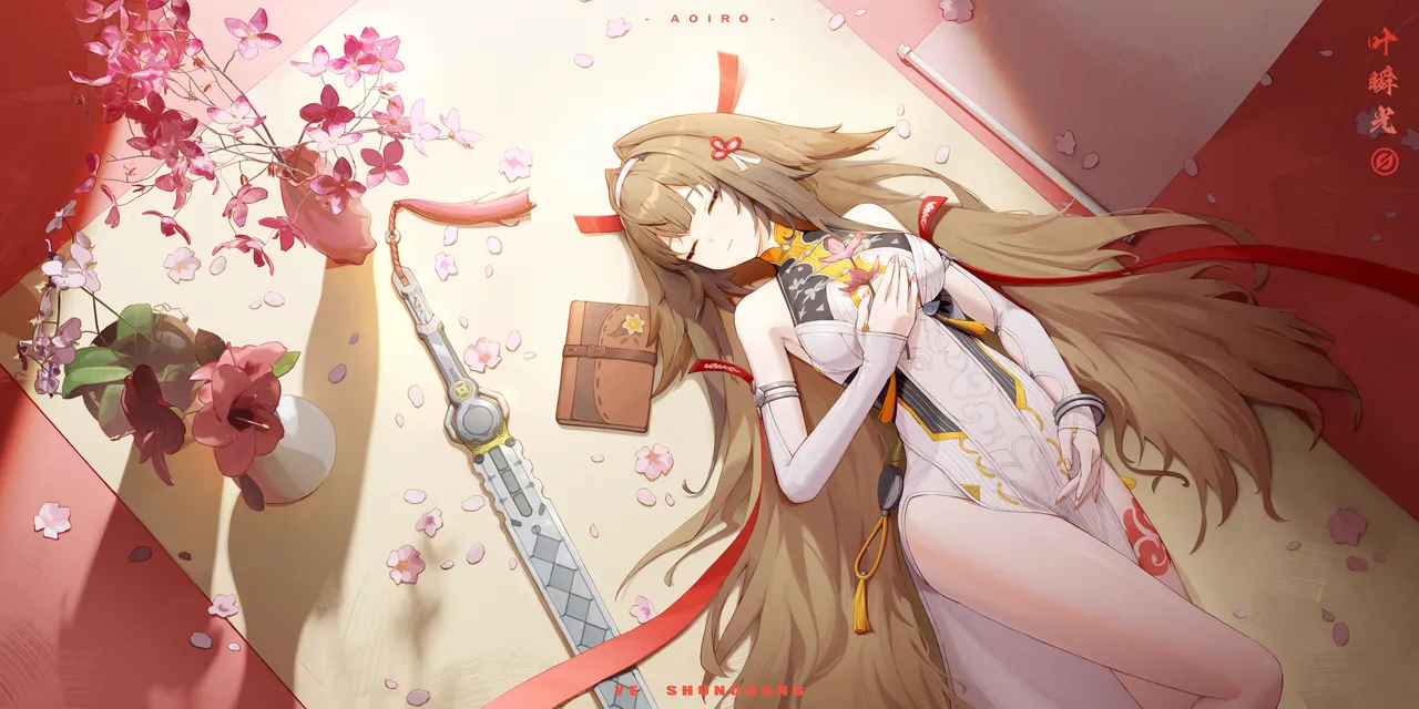 Ye Shunguang - Image 7