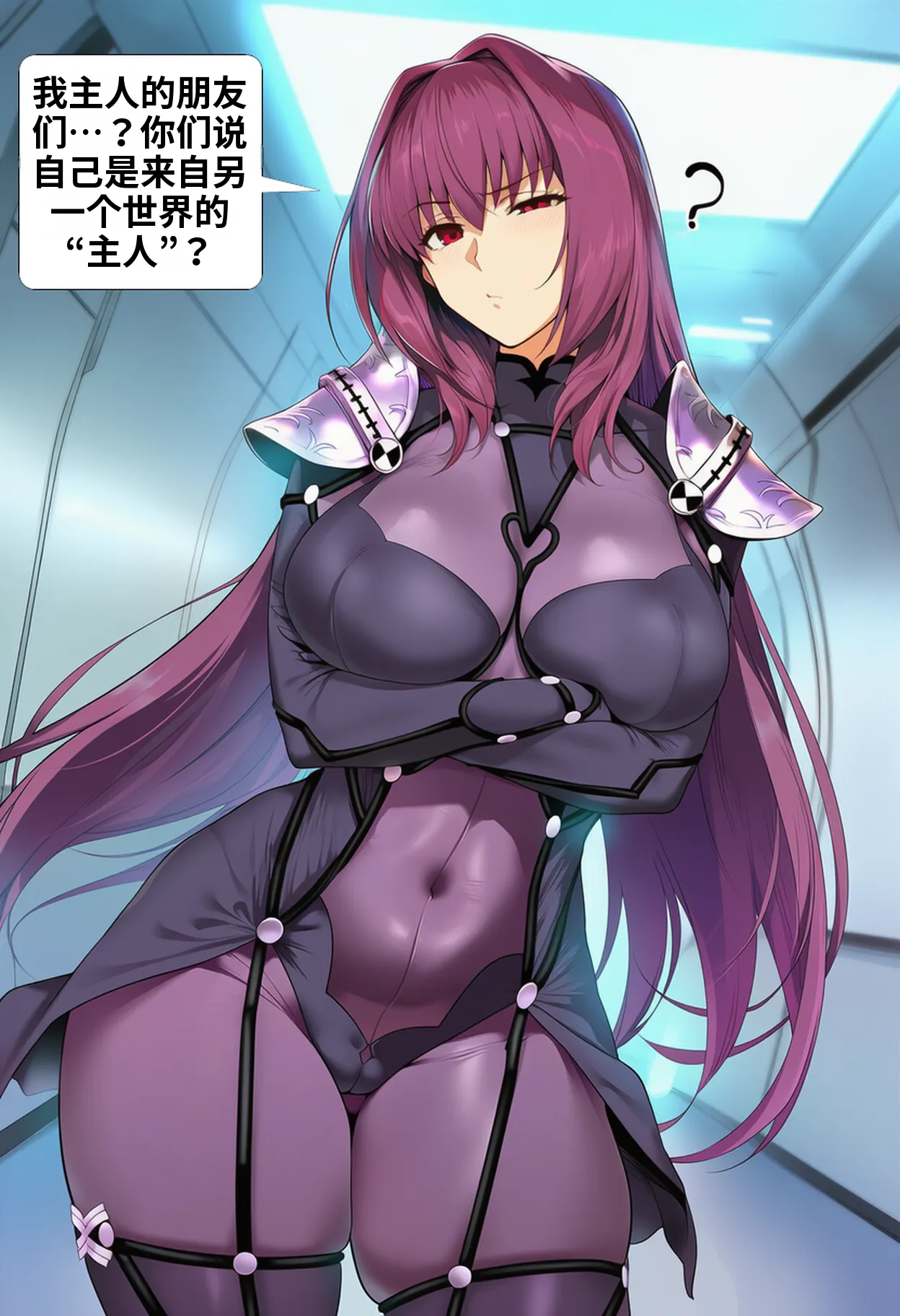 Yeeting 斯卡哈 反向兔女郎 BBC Scathach Reverse Bunny Girl x BBC咕哒咕哒个人汉化 - Image 3