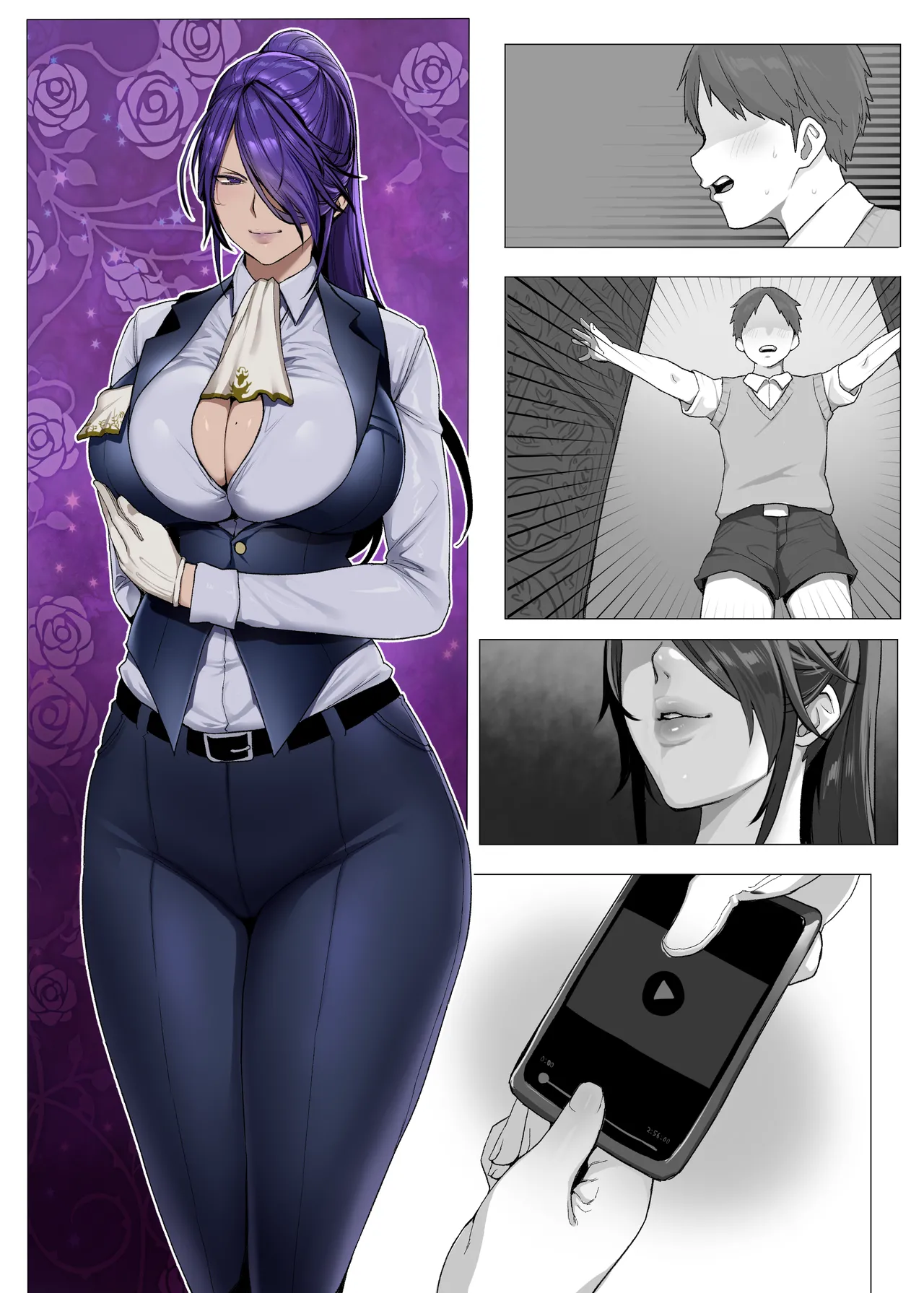 Yesman クール系イケメン女執事寝取らせ - Image 1