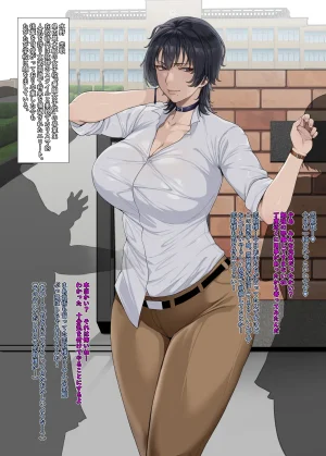 Yesman 実は変態露出狂なイケメン王子様系女子 Thumbnail