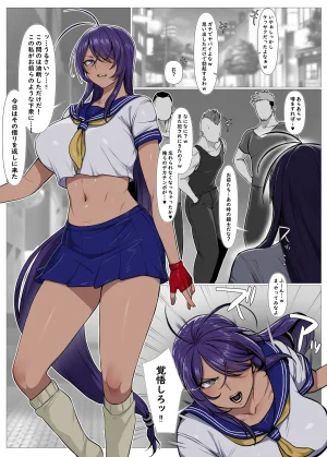 Yesman 関羽 媚薬で堕とされ肉便器に 一騎当千 Thumbnail