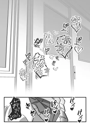 Yodakanchi Tantou Idol no Seishori mo Shigoto no Uchi desuyo - Page 2