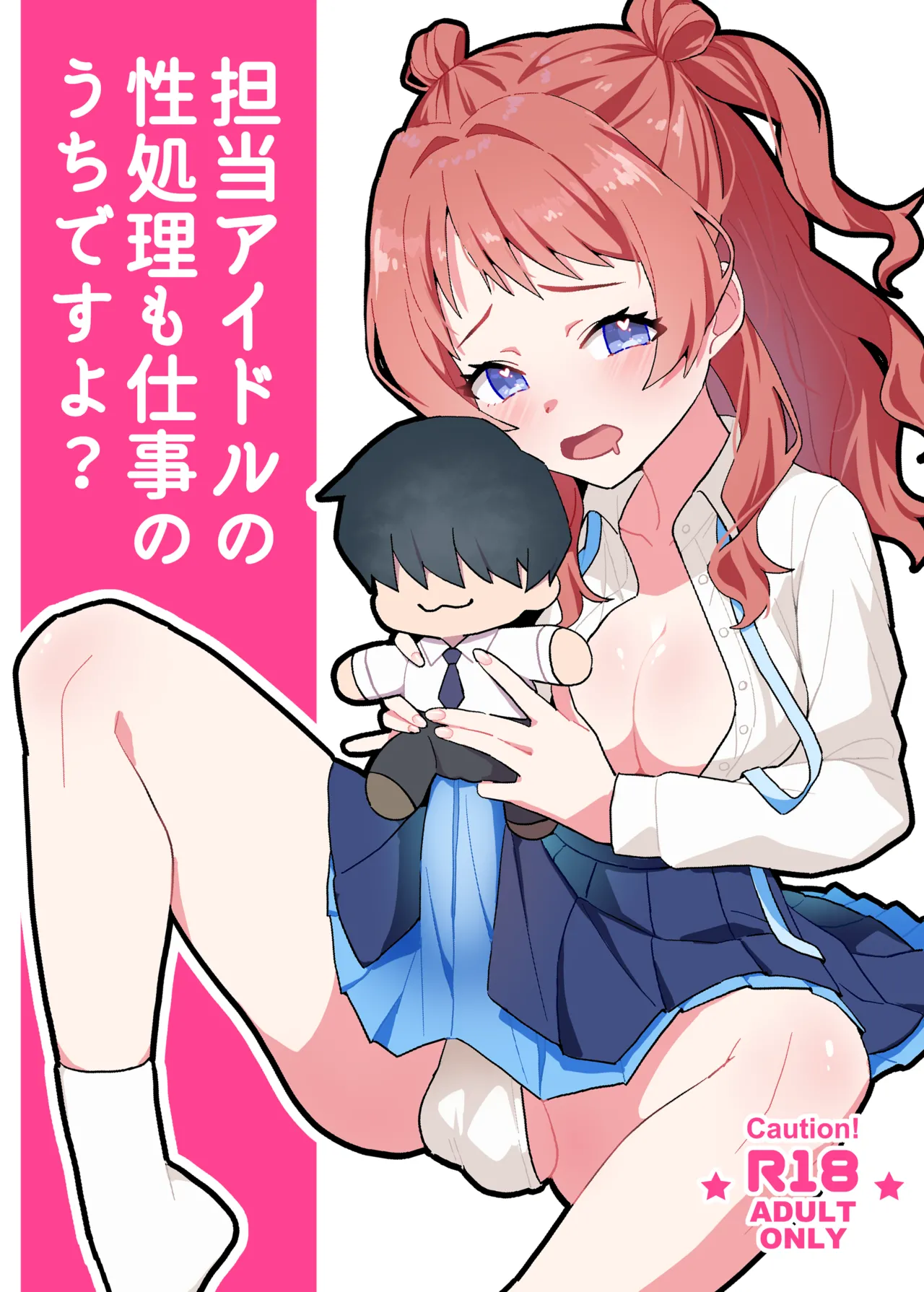 Yodakanchi Tantou Idol no Seishori mo Shigoto no Uchi desuyo - Image 1