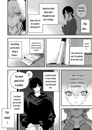 Yofukashi no Heya Yonayona Turning a Cuckolder into a Girl MTL - Page 21