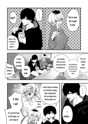 Yofukashi no Heya Yonayona Turning a Cuckolder into a Girl MTL - Page 79