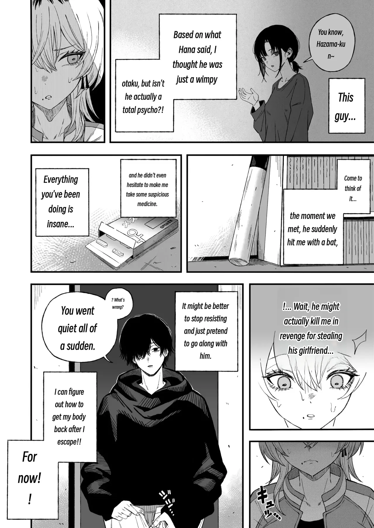 Yofukashi no Heya Yonayona Turning a Cuckolder into a Girl MTL - Image 21
