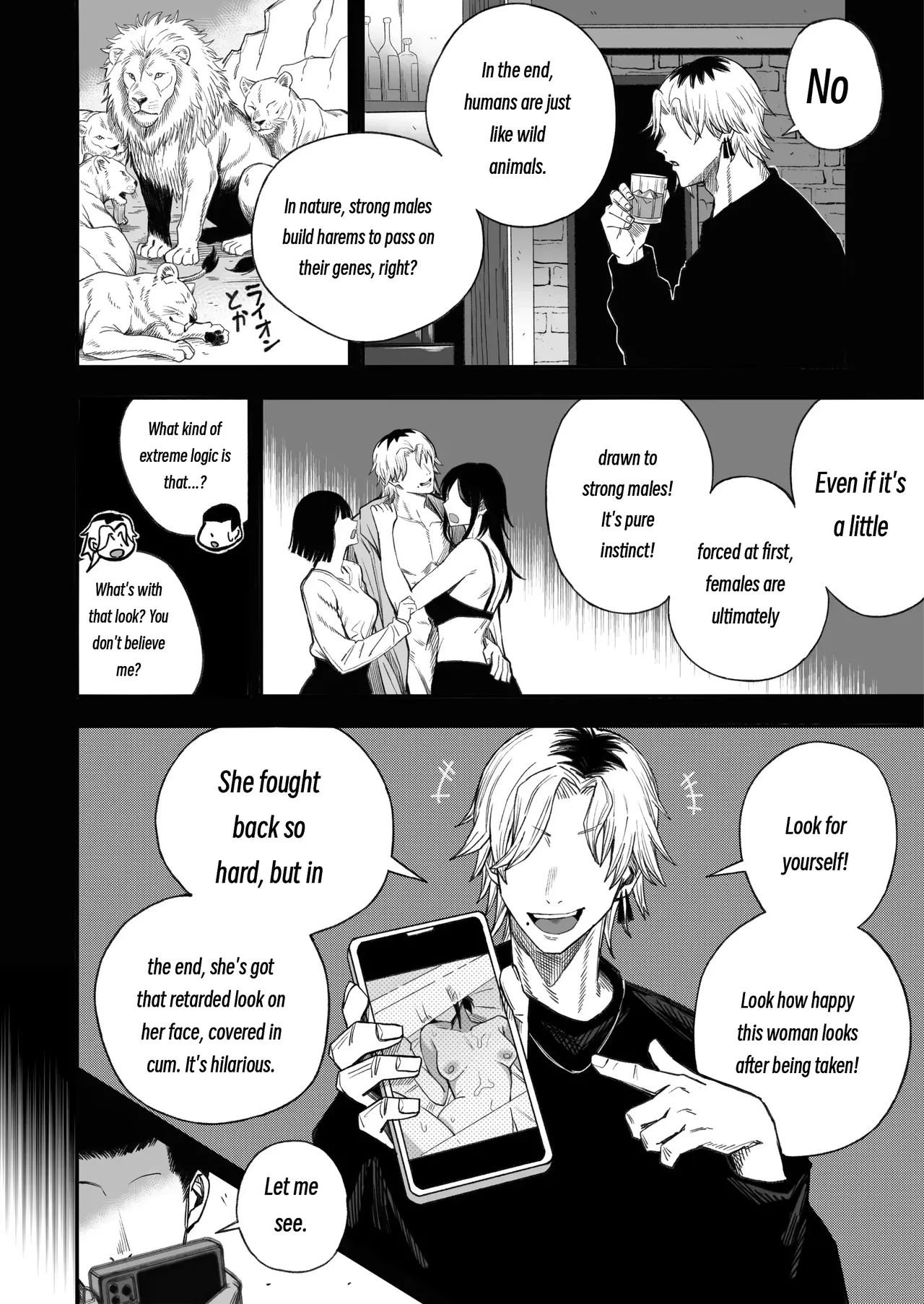 Yofukashi no Heya Yonayona Turning a Cuckolder into a Girl MTL - Image 50