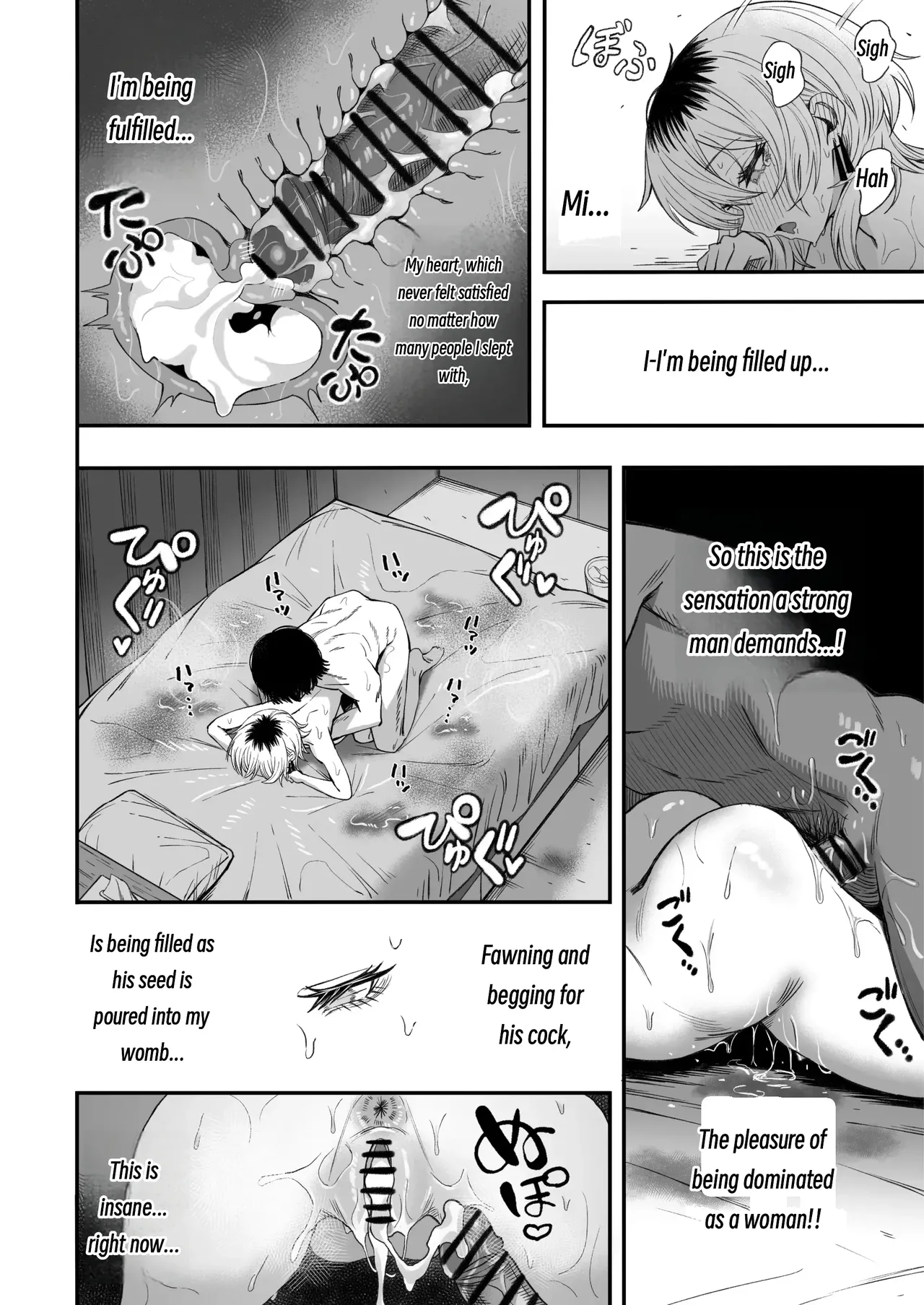 Yofukashi no Heya Yonayona Turning a Cuckolder into a Girl MTL - Image 77