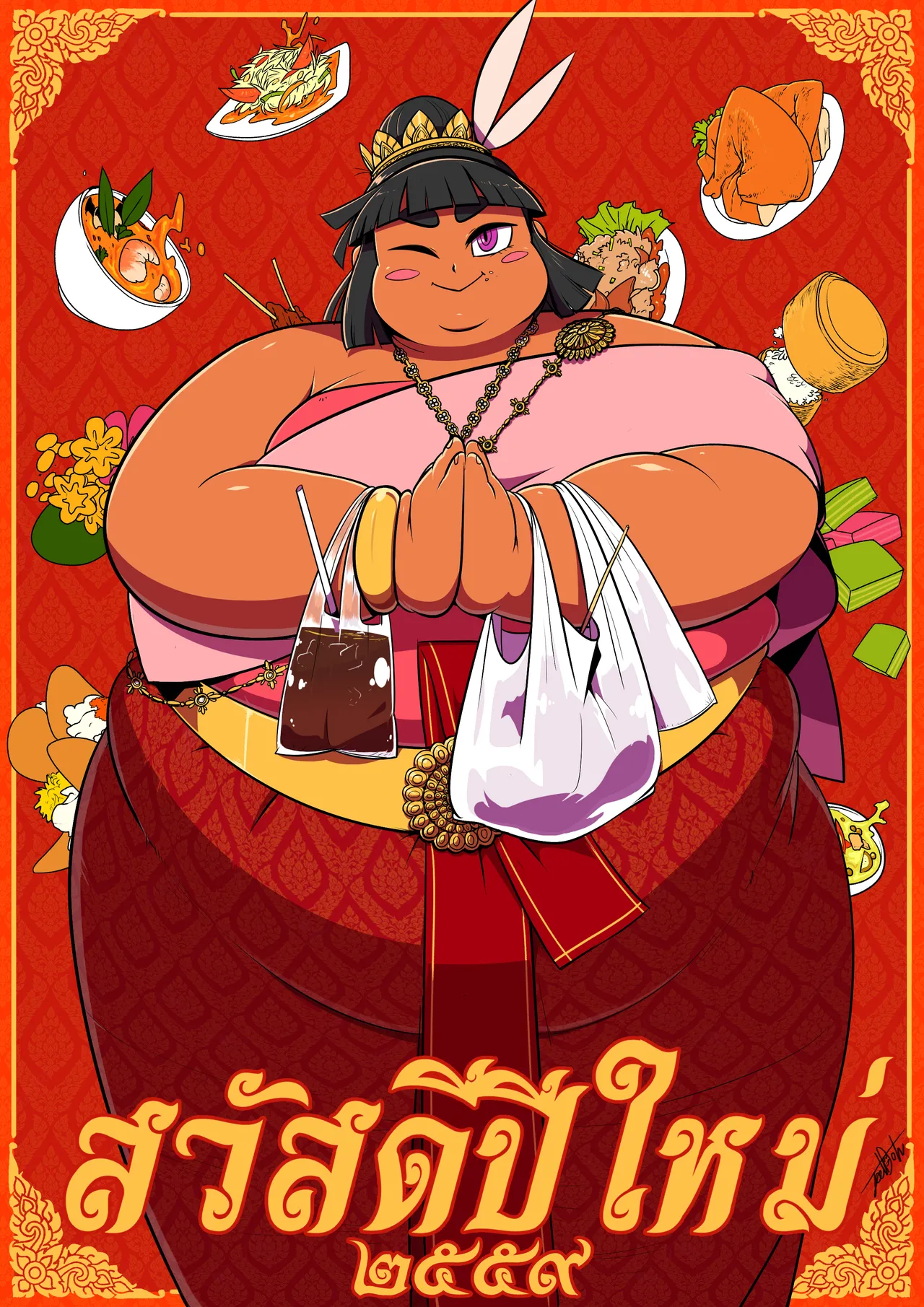 Yoghurt of Hellpunch Island Collection - Image 21