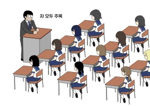 Yoiko Books Ero Iko Dareda 야한애는 누굴까 korean - Page 2