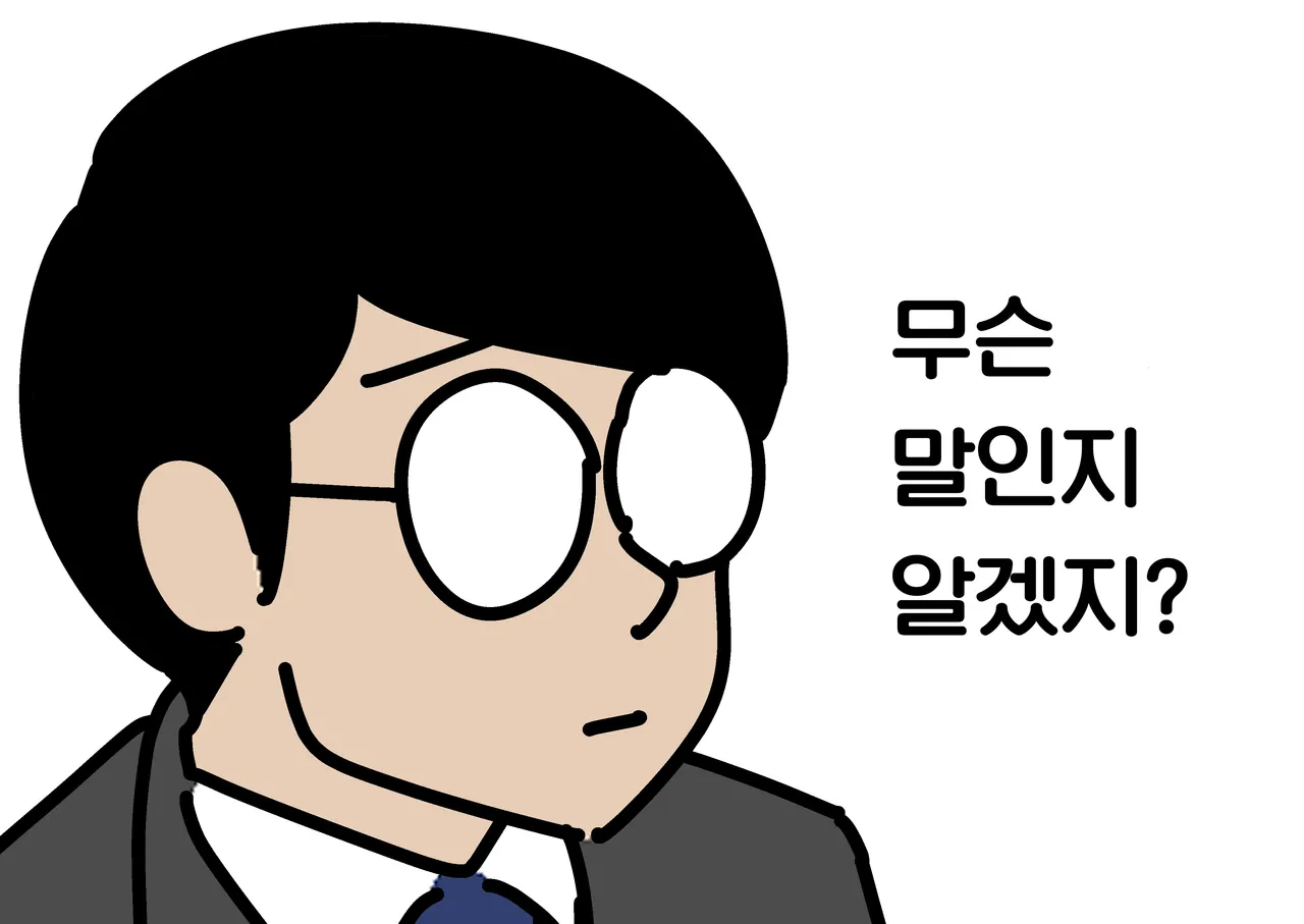 Yoiko Books Ero Iko Dareda 야한애는 누굴까 korean - Image 8