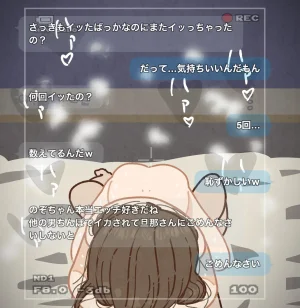 Yoiko Books SNS de Furin Suru Hito Sareru Hito Chinese 渣翻 - Page 157