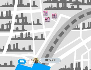 Yoiko Books SNS de Furin Suru Hito Sareru Hito Chinese 渣翻 - Page 64