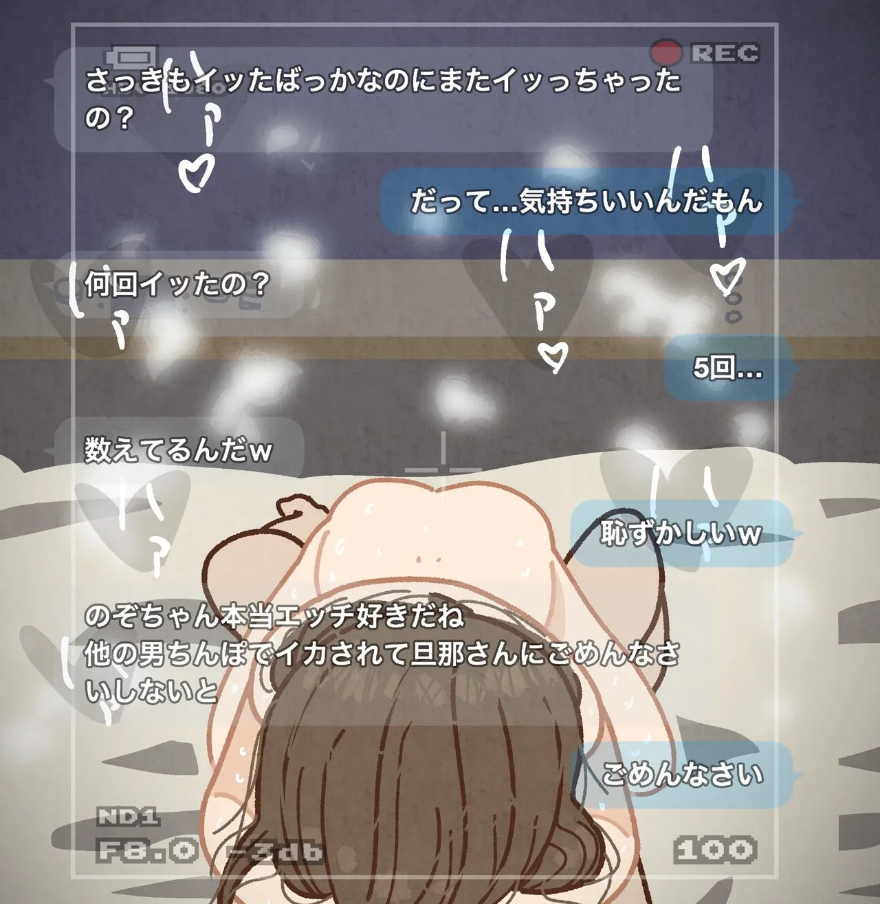 Yoiko Books SNS de Furin Suru Hito Sareru Hito Chinese 渣翻 - Image 157