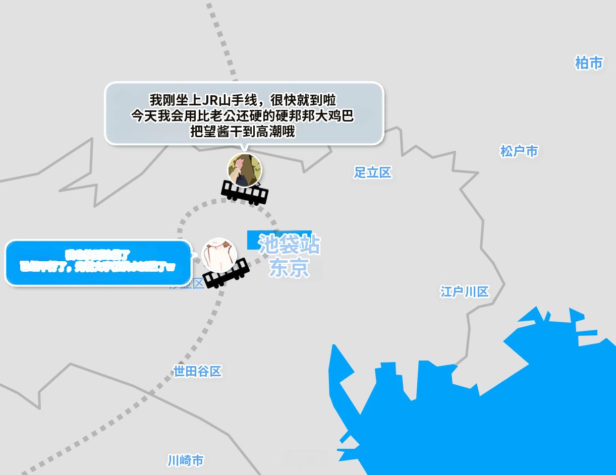 Yoiko Books SNS de Furin Suru Hito Sareru Hito Chinese 渣翻 - Image 62