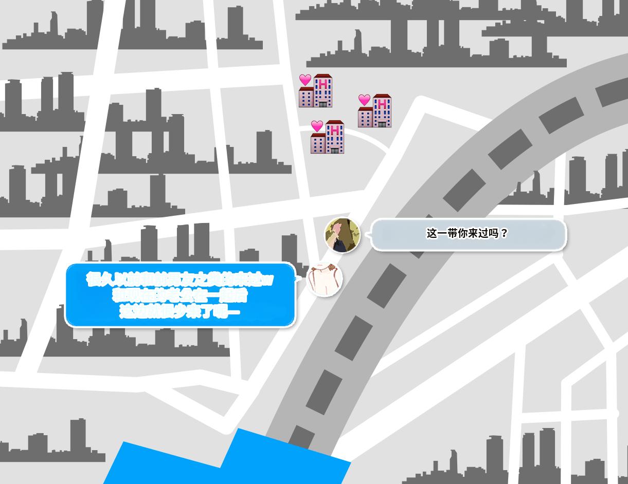 Yoiko Books SNS de Furin Suru Hito Sareru Hito Chinese 渣翻 - Image 66