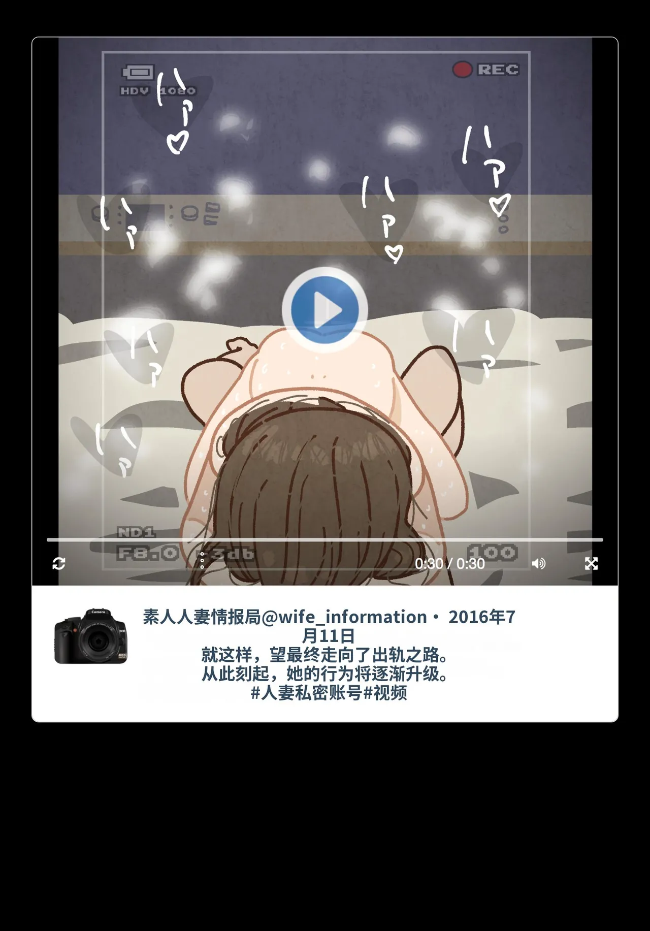 Yoiko Books SNS de Furin Suru Hito Sareru Hito Chinese 渣翻 - Image 75