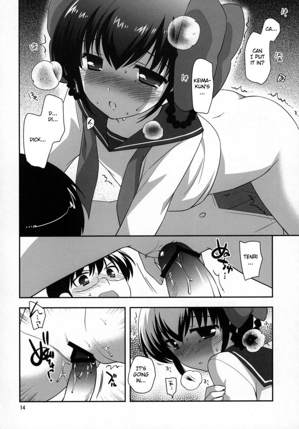 Yokkyuuuuun - Image 13