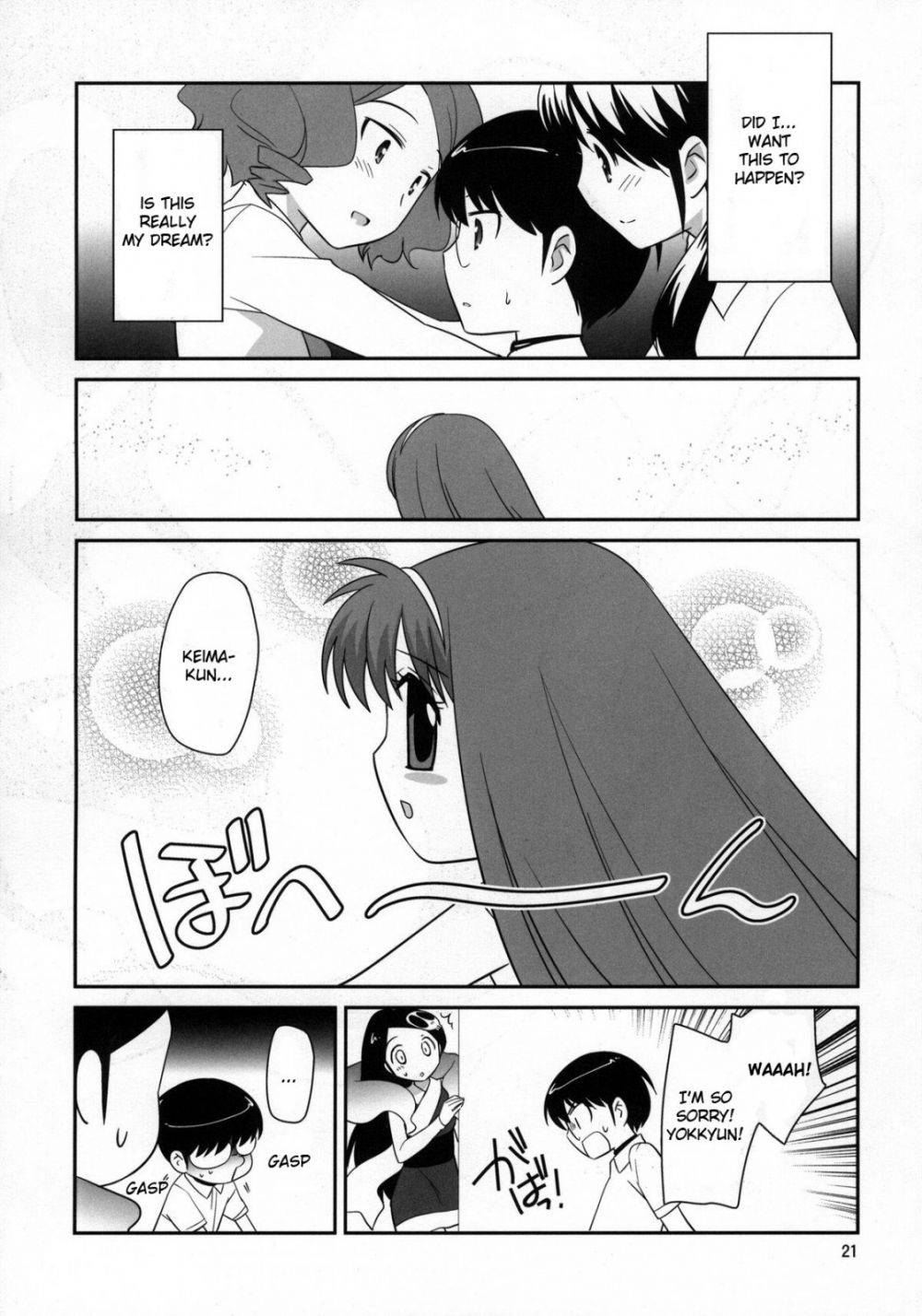 Yokkyuuuuun - Image 20