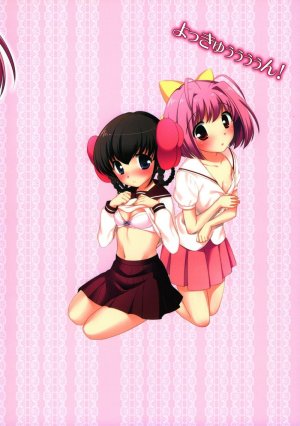 Yokkyuuuuun - Page 22