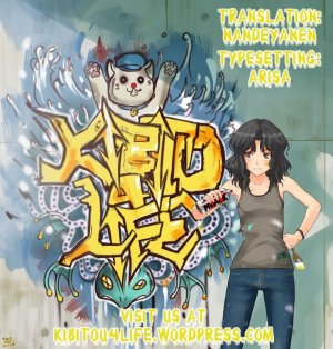 Yokkyuuuuun - Page 23