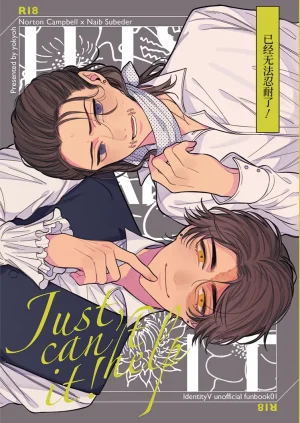 YokyouJO Mougamandekinai 已经无法忍耐了 Identity V Chinese Digital Thumbnail