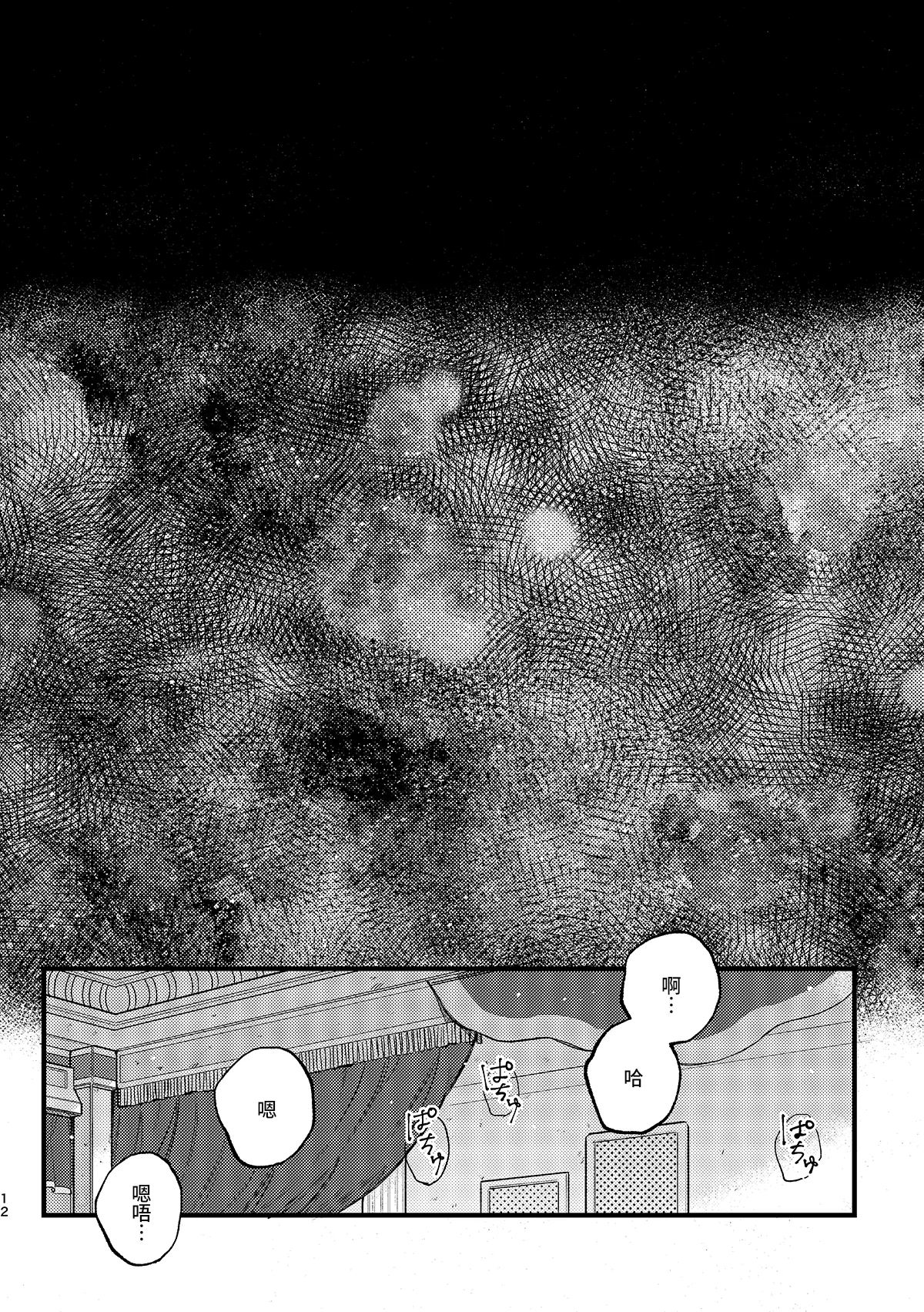 YokyouJO Mougamandekinai 已经无法忍耐了 Identity V Chinese Digital - Image 14