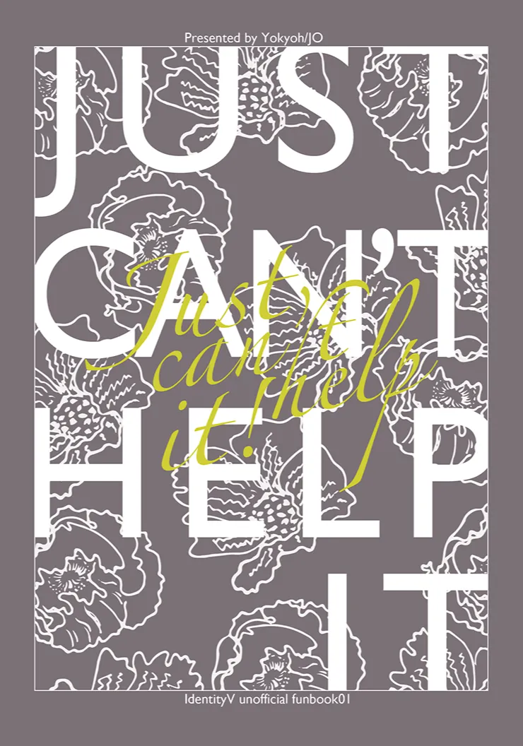 YokyouJO Mougamandekinai 已经无法忍耐了 Identity V Chinese Digital - Image 23