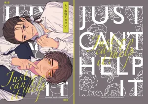 YokyouJO Mougamandekinai Identity V Digital Thumbnail