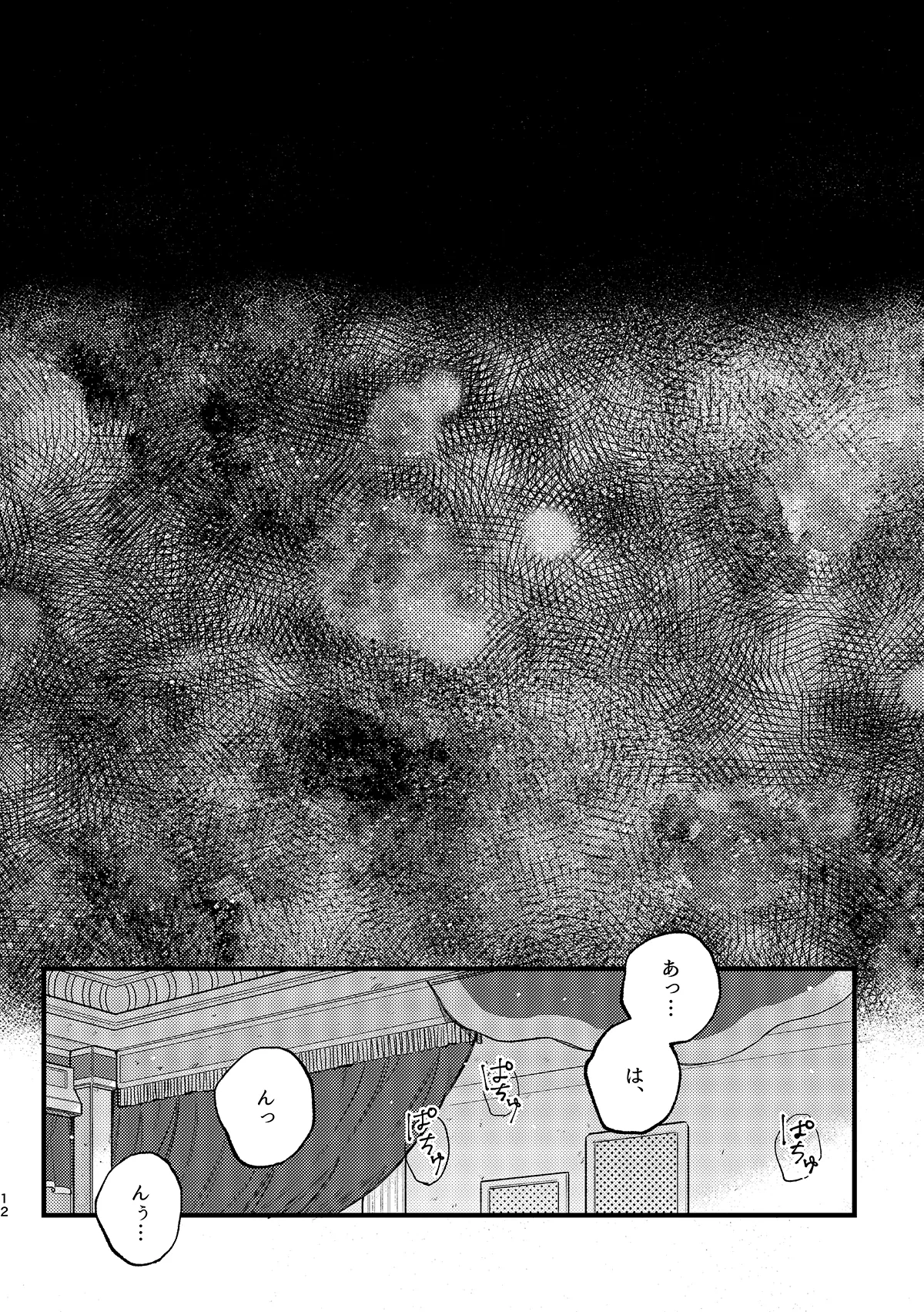 YokyouJO Mougamandekinai Identity V Digital - Image 13