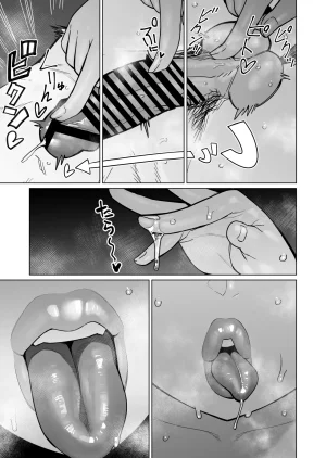 Yonkaku Box Synecdoche Yona Yona Okotteiru kono Rei Genshou wa, Otonari-san no Pocchari Mukuchi Elf-san no Sei de wa Nai LElfe voisine est responsable des phénomènes paranormaux qui se produisent chez moi chaque nuit French Lopxi - Page 8