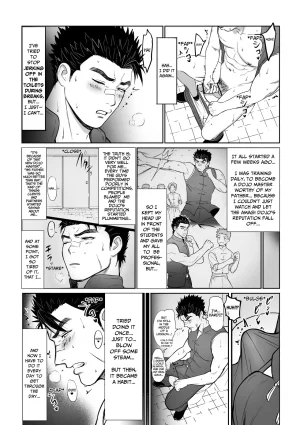 Yoshitarou Fallen Master - Page 4