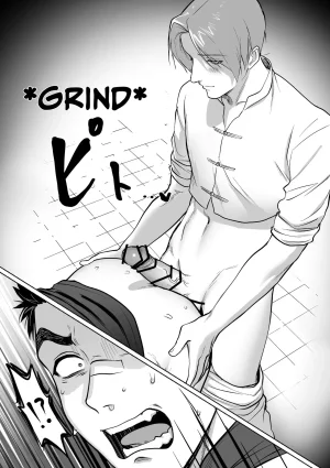 Yoshitarou Fallen Master - Page 44