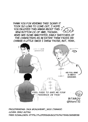 Yoshitarou Fallen Master - Page 59