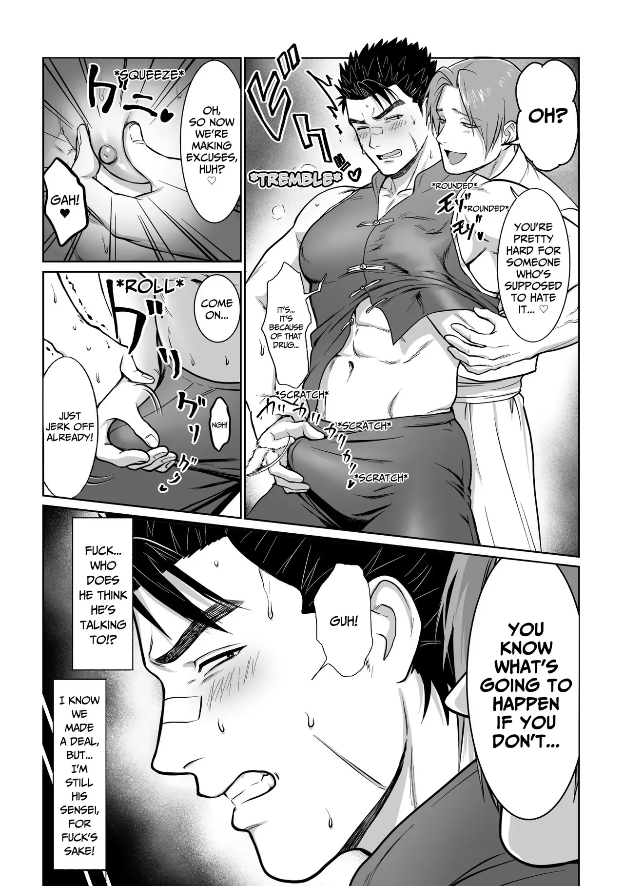 Yoshitarou Fallen Master - Image 18