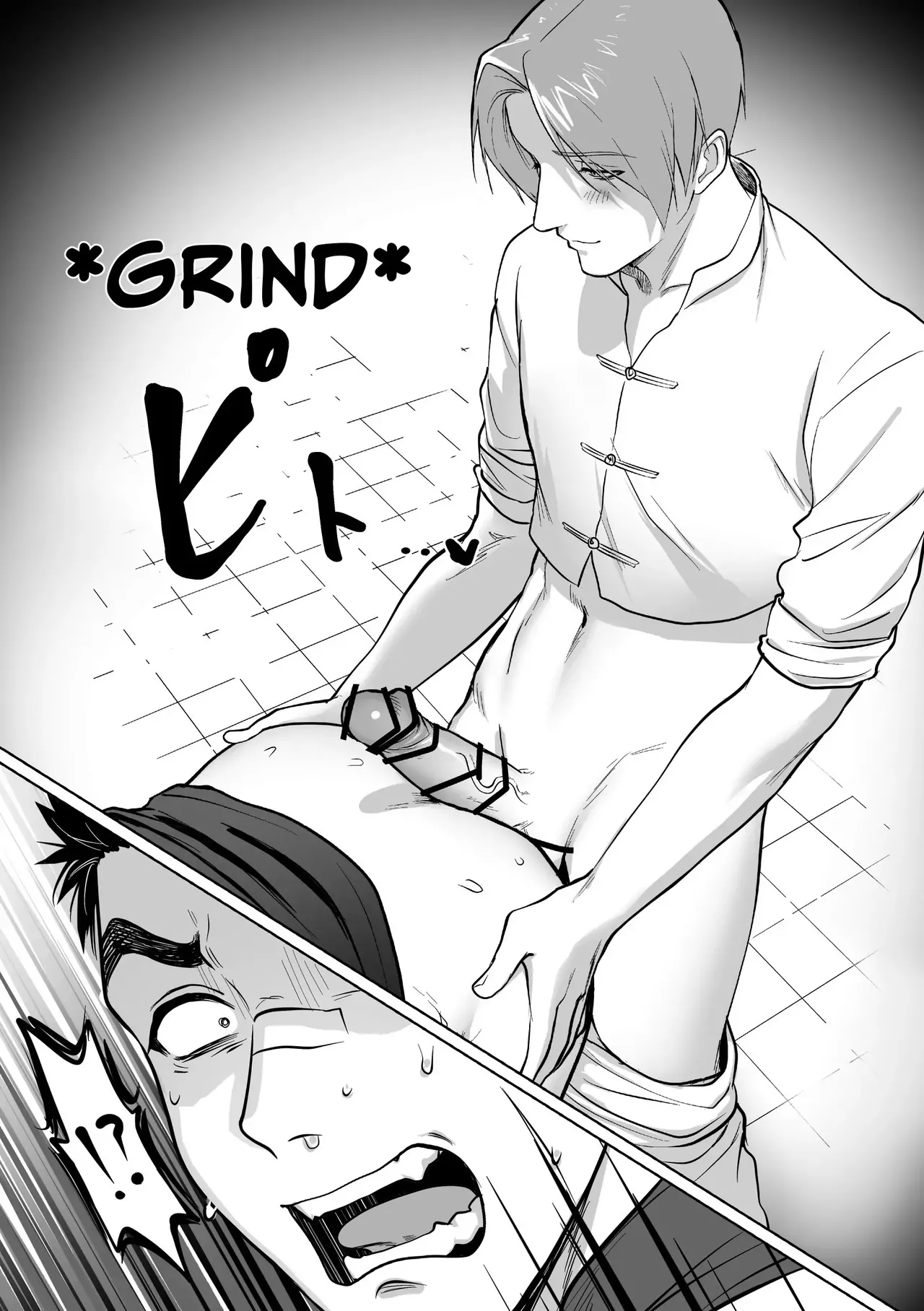 Yoshitarou Fallen Master - Image 44