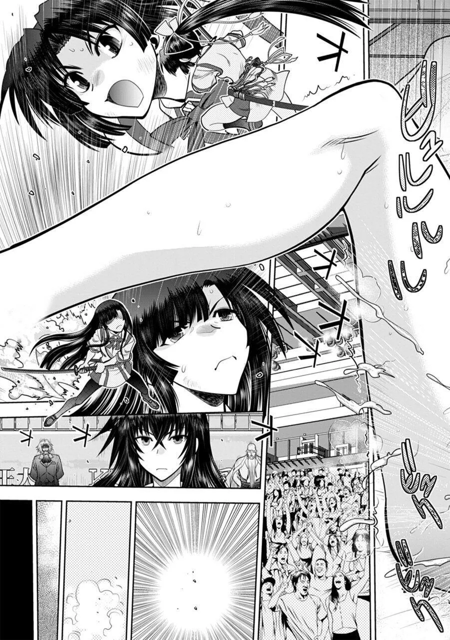 Yoshitsune no shinken shoubu 义经的真剑胜负红茶翻译 - Image 21