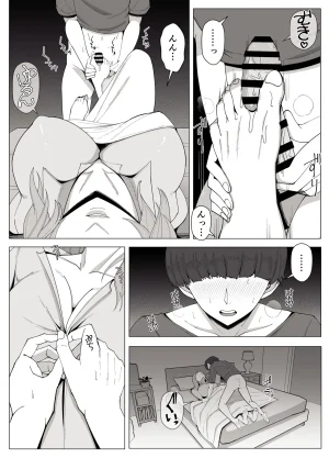 Yoshiyoshi-ya Kyoukai no Mukou ni Ochiru Futari - Page 20