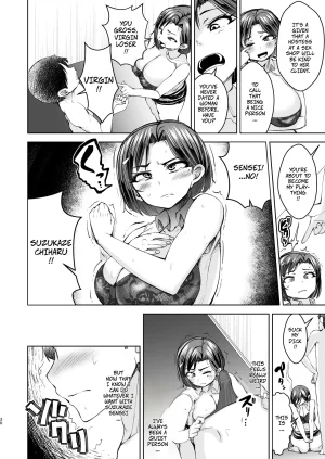 Yottanchi Yottan My Teacher is a Massage Girl When I Caught Her, She Got Angry, So I Taught Her a Lesson - Page 31