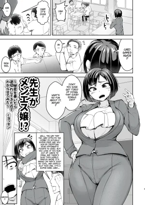 Yottanchi Yottan My Teacher is a Massage Girl When I Caught Her, She Got Angry, So I Taught Her a Lesson - Page 4